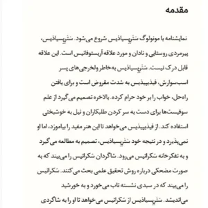 ابرها