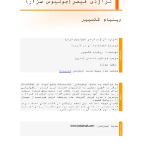 قتل جولیوس سزار